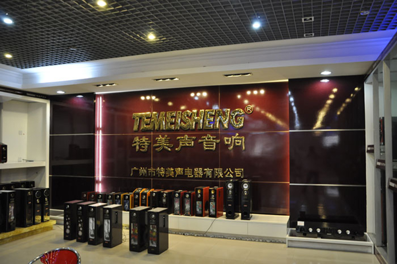 Thương hiệu Temeisheng
