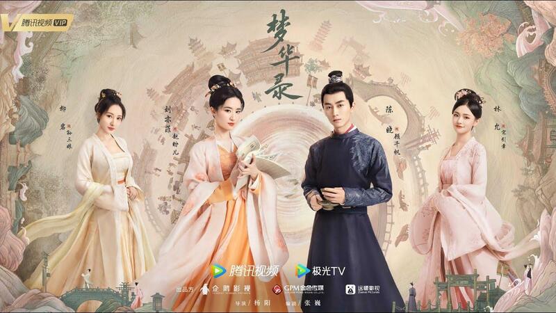TOP 12 Phim ngôn tình Trung Quốc 2022