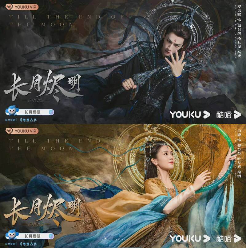 TOP 15 Phim Cổ Trang Trung Quốc 2023 Hay Kh&oacute; Cưỡng