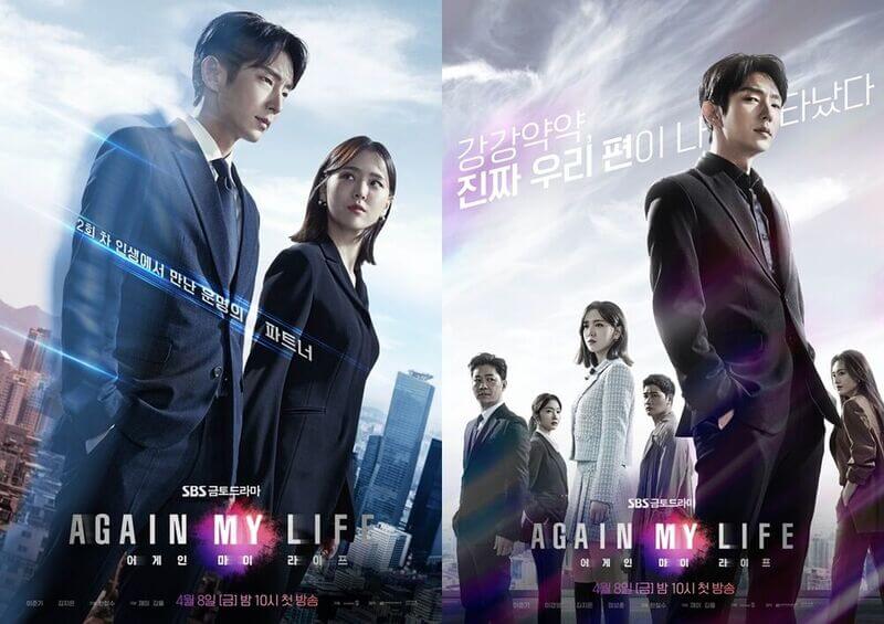 Top 15 Phim Hàn Quốc 2022 Netflix không thể bỏ lỡ !!