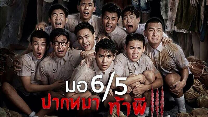 TOP 9 Phim Ma Hài Thái Lan Hay | Xem Vừa Sợ, Vừa Buồn Cười