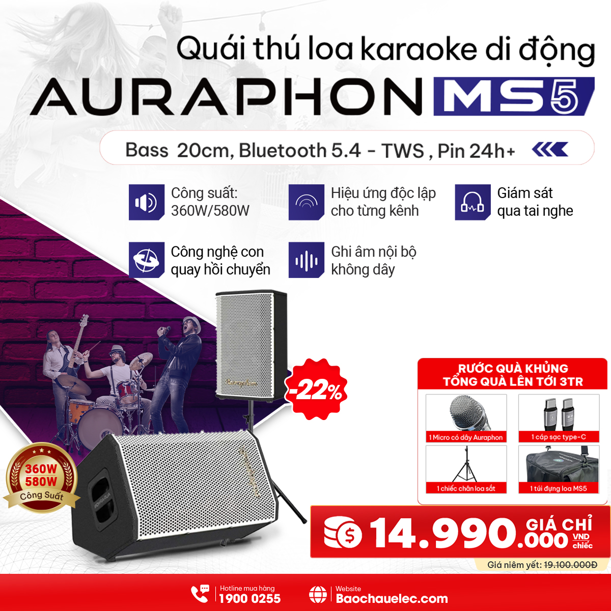 Loa di động Auraphon MS5 (Bass 20cm, 360W/580W, Bluetooth, Có Pin) - Hình 1