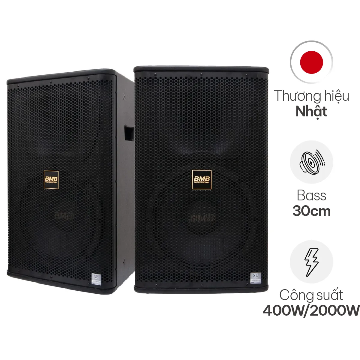 1212se-pro