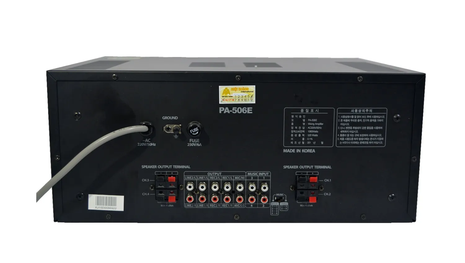 Amply Jarguar PA 506E