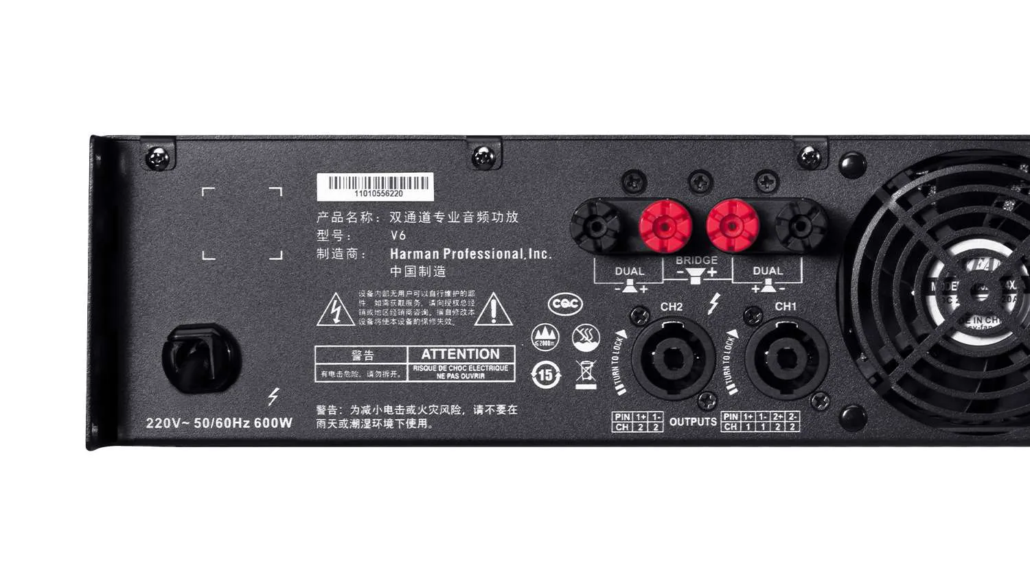 Cục đẩy công suất JBL V6 mặt sau