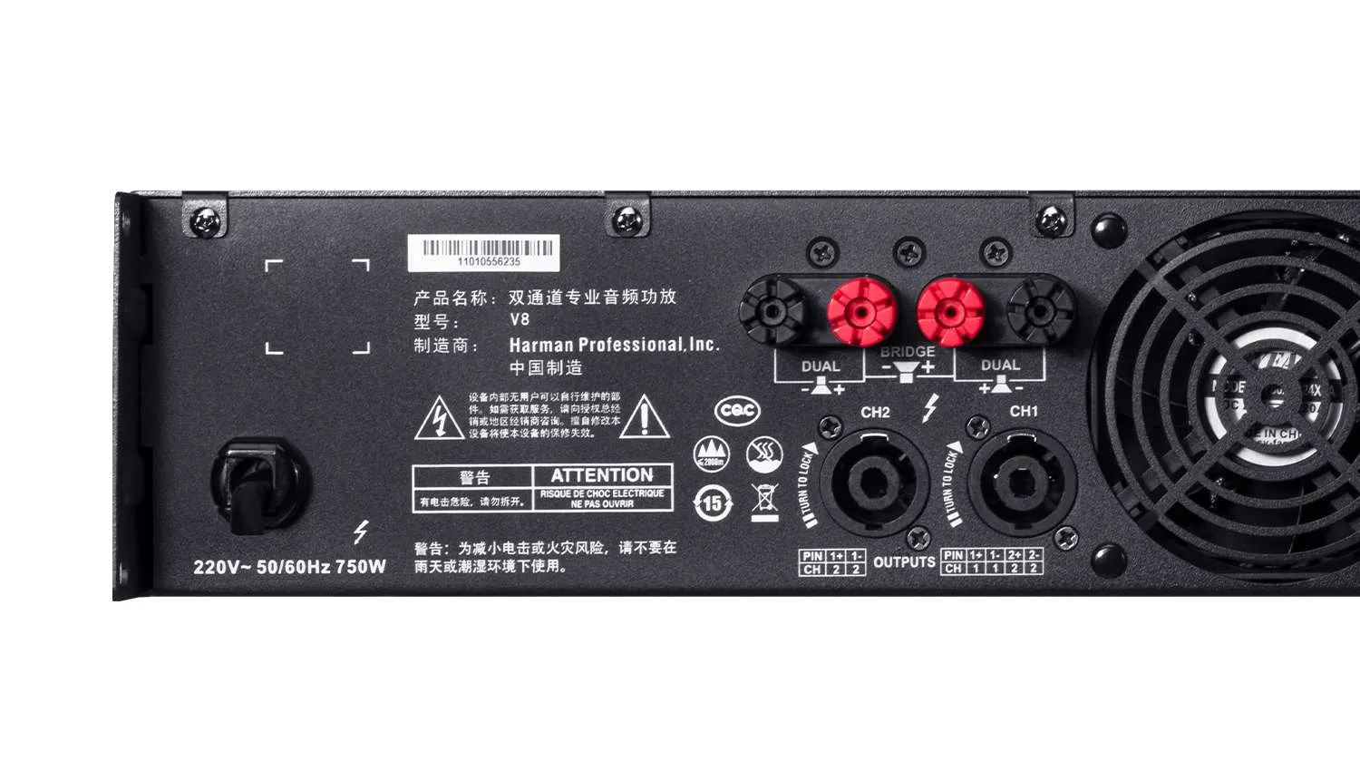 Cục đẩy công suất JBL V8 mặt sau