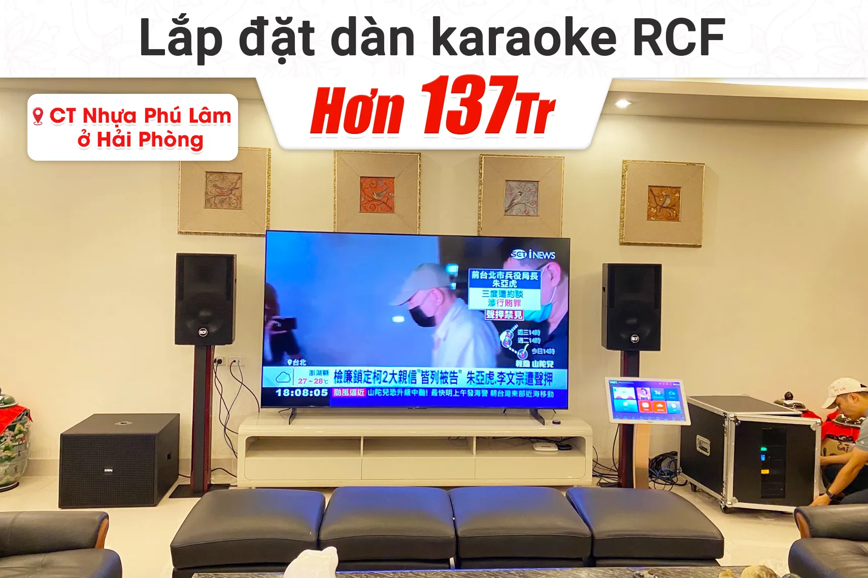 Lắp đặt dàn karaoke RCF hơn 137tr cho Công ty nhựa Phú Lâm tại Hải Phòng