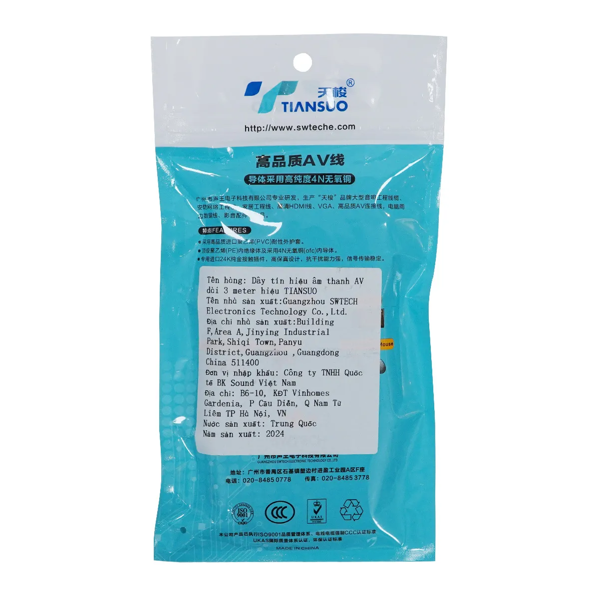Dây AV Tiansuo TS-440AV CABLE 3m