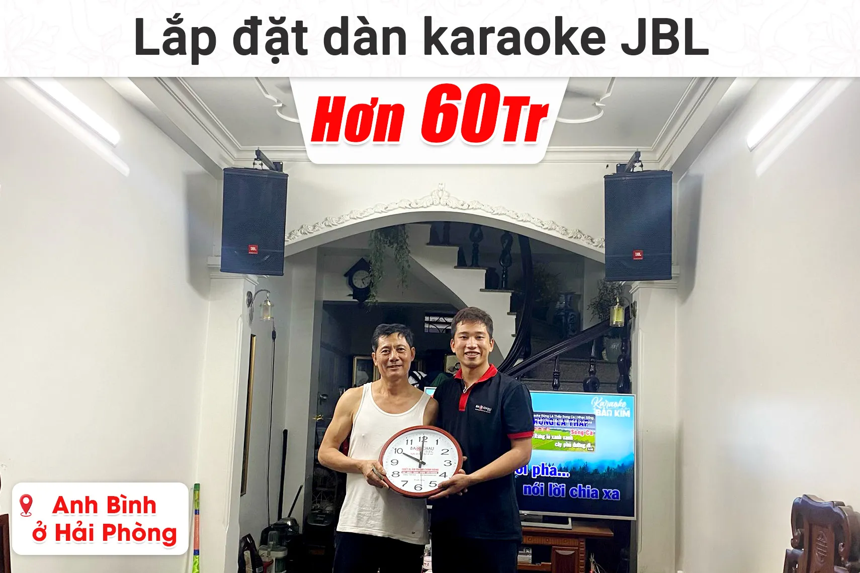 Lắp đặt dàn karaoke, Nghe nhạc JBL