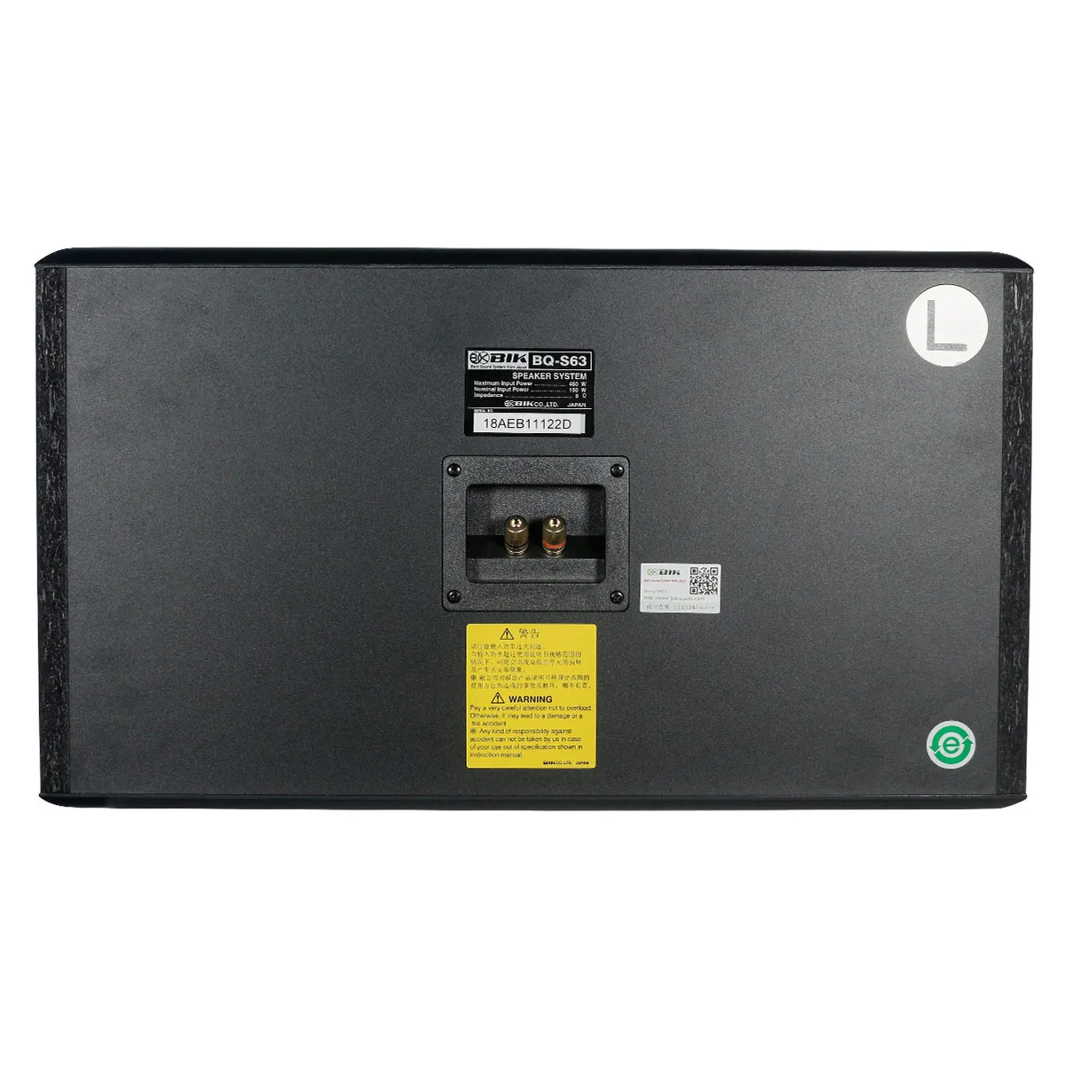 Loa karaoke Nhật BIK BQ-S63