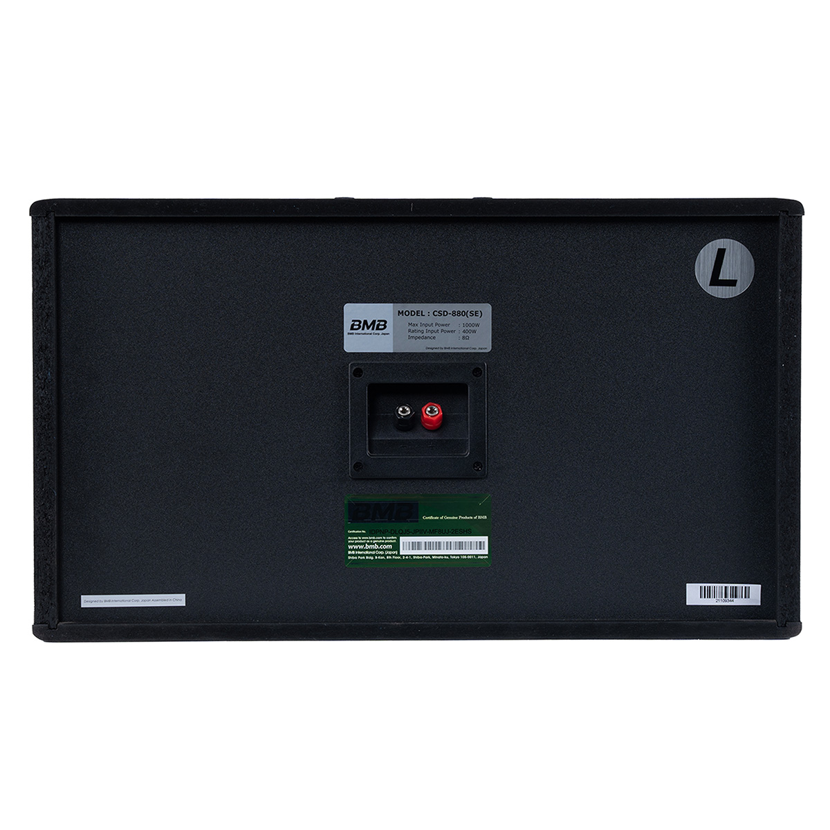 Loa Karaoke BMB CSD 880SE