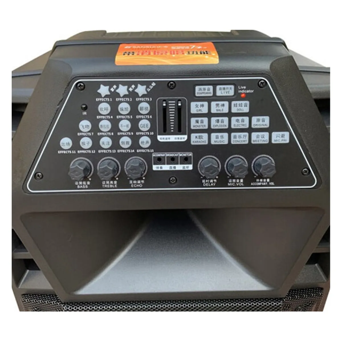 Loa kéo Sansui SS7-15