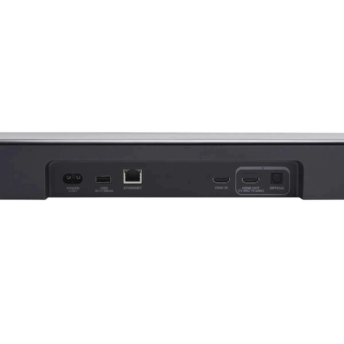 Loa Soundbar Bar JBL 800MK2