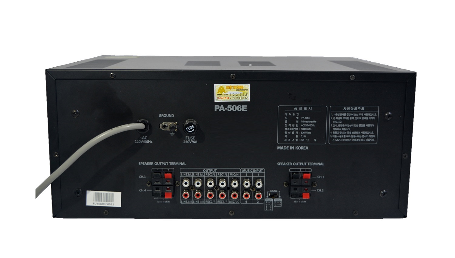 Amply Jarguar PA 506E