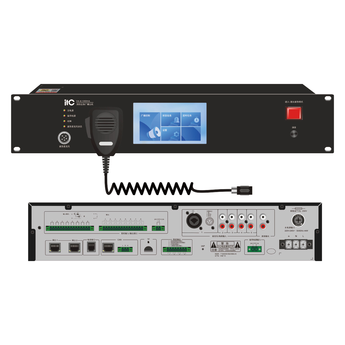 Bộ điều khiển trung tâm ITC VA-6100MA