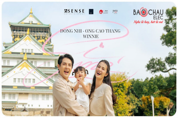 Lời bài hát Si Mê - Đông Nhi x Ông Cao Thắng. Bản Chuẩn
