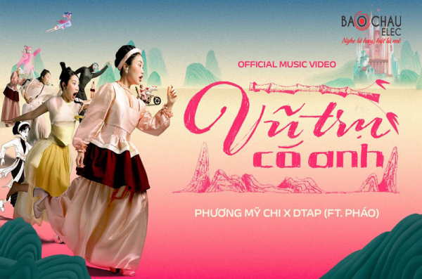 Lời bài hát Vũ Trụ Có Anh - Phương Mỹ Chi x DTAP