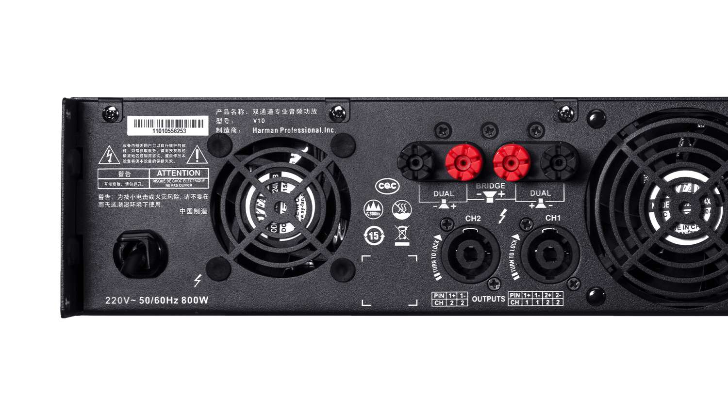Cục đẩy công suất JBL V10 mặt sau