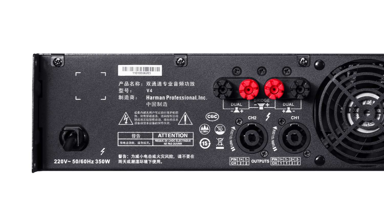 Cục đẩy công suất JBL V8 mặt sau