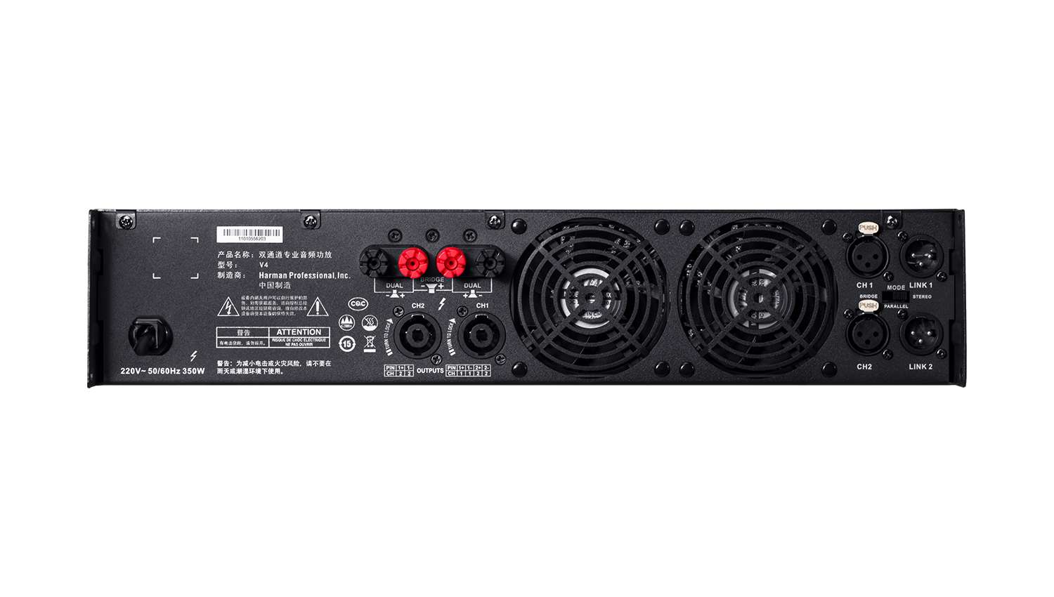 Cục đẩy công suất JBL V8 mặt sau