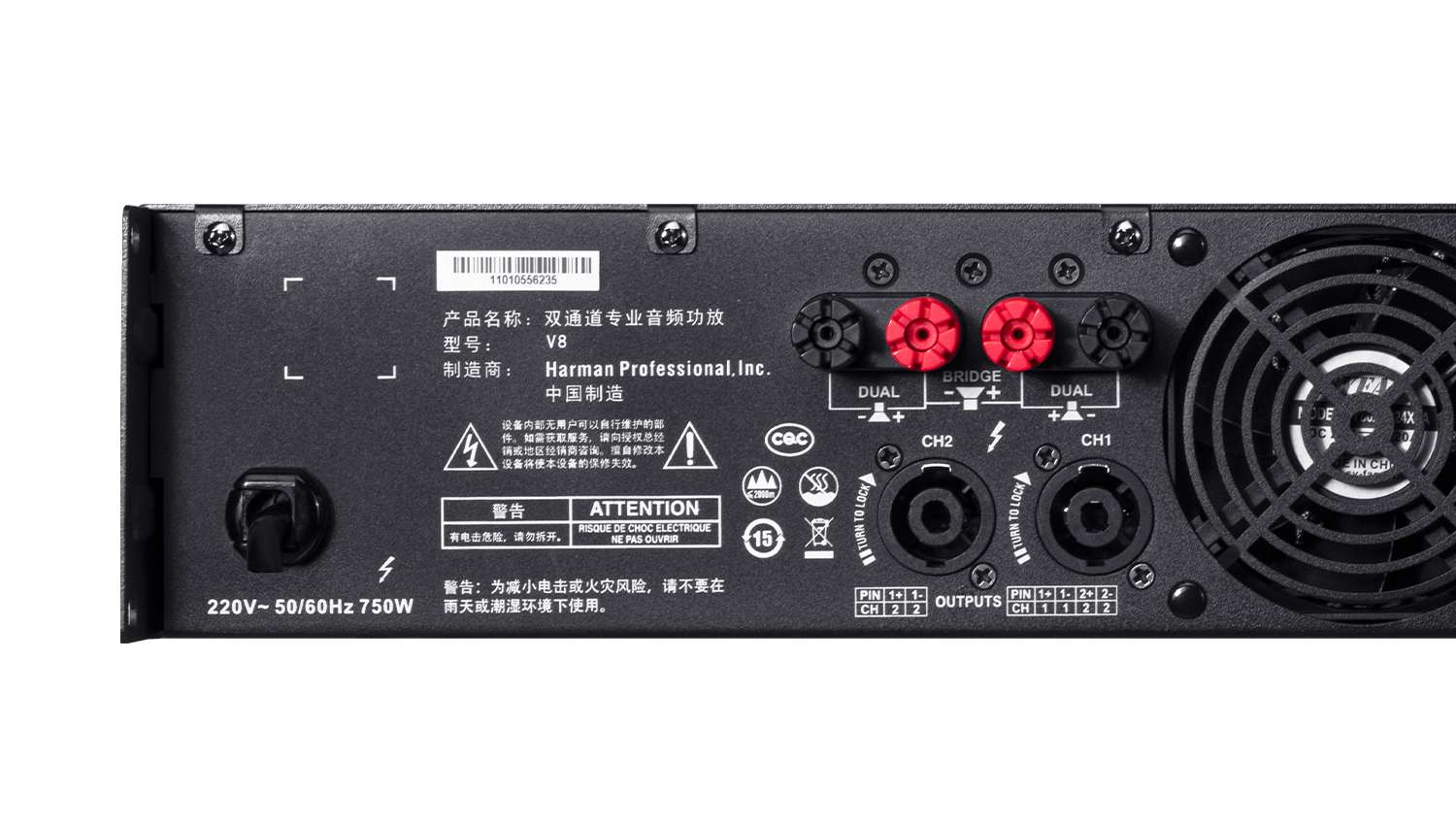 Cục đẩy công suất JBL V8 mặt sau