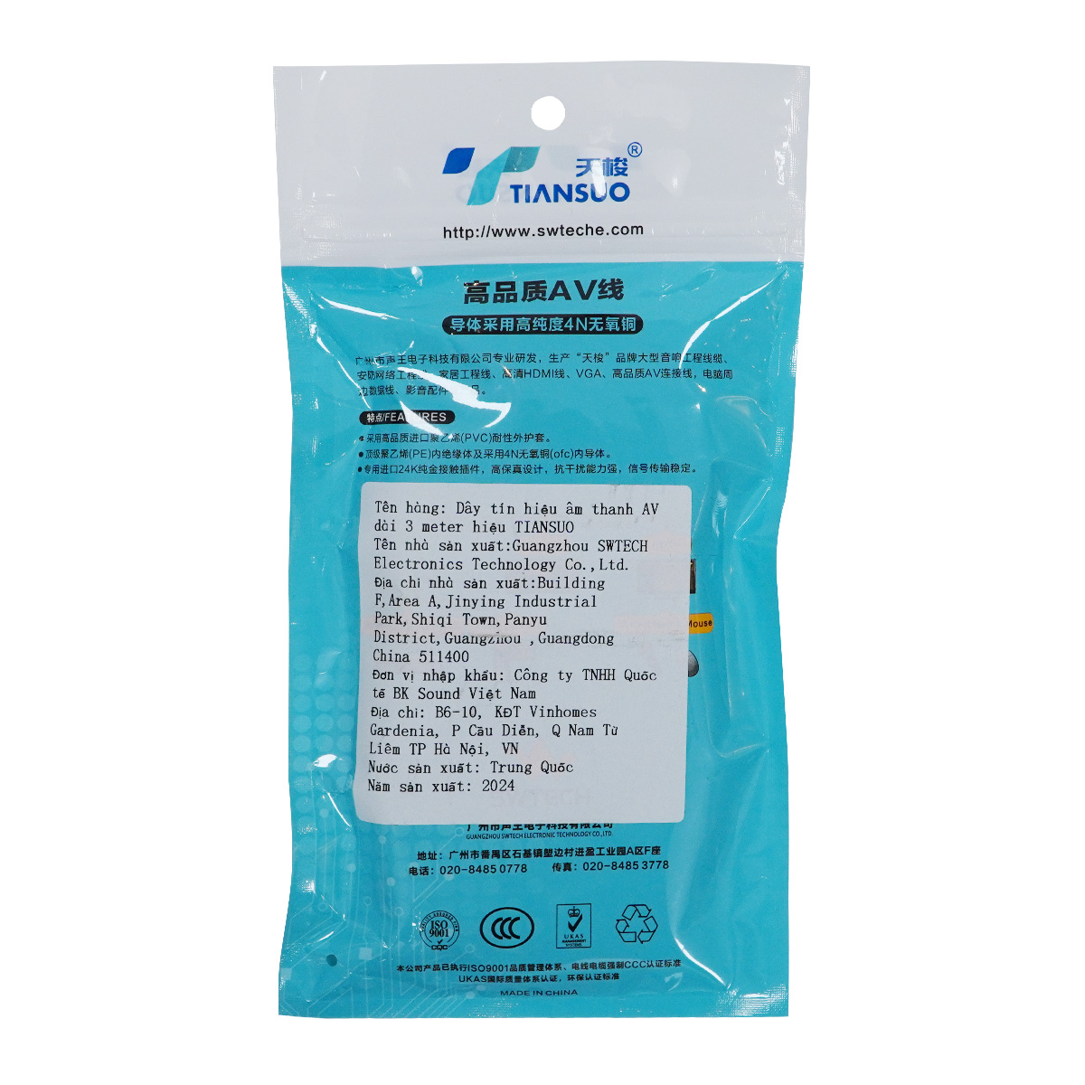 Dây AV Tiansuo TS-440AV CABLE 3m