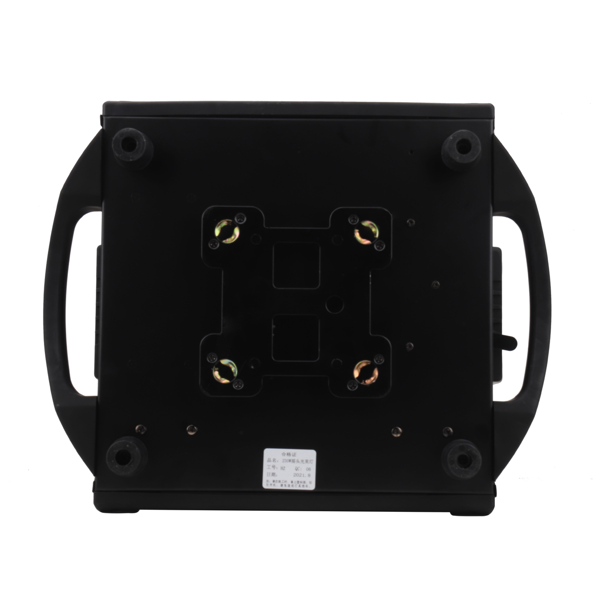 Đèn Beam BKSound LS230