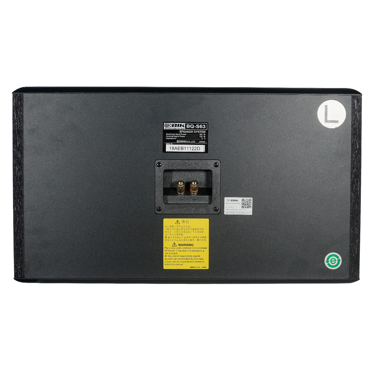 Loa karaoke Nhật BIK BQ-S63