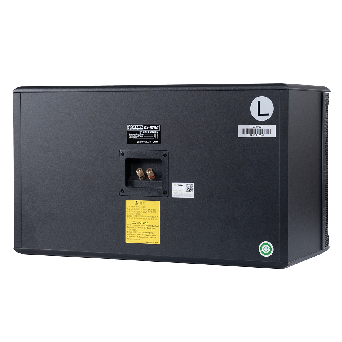 Loa karaoke Nhật BIK BJ S768