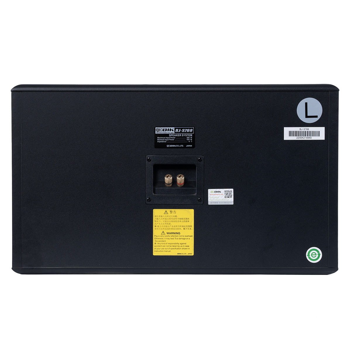 Loa karaoke Nhật BIK BJ S768