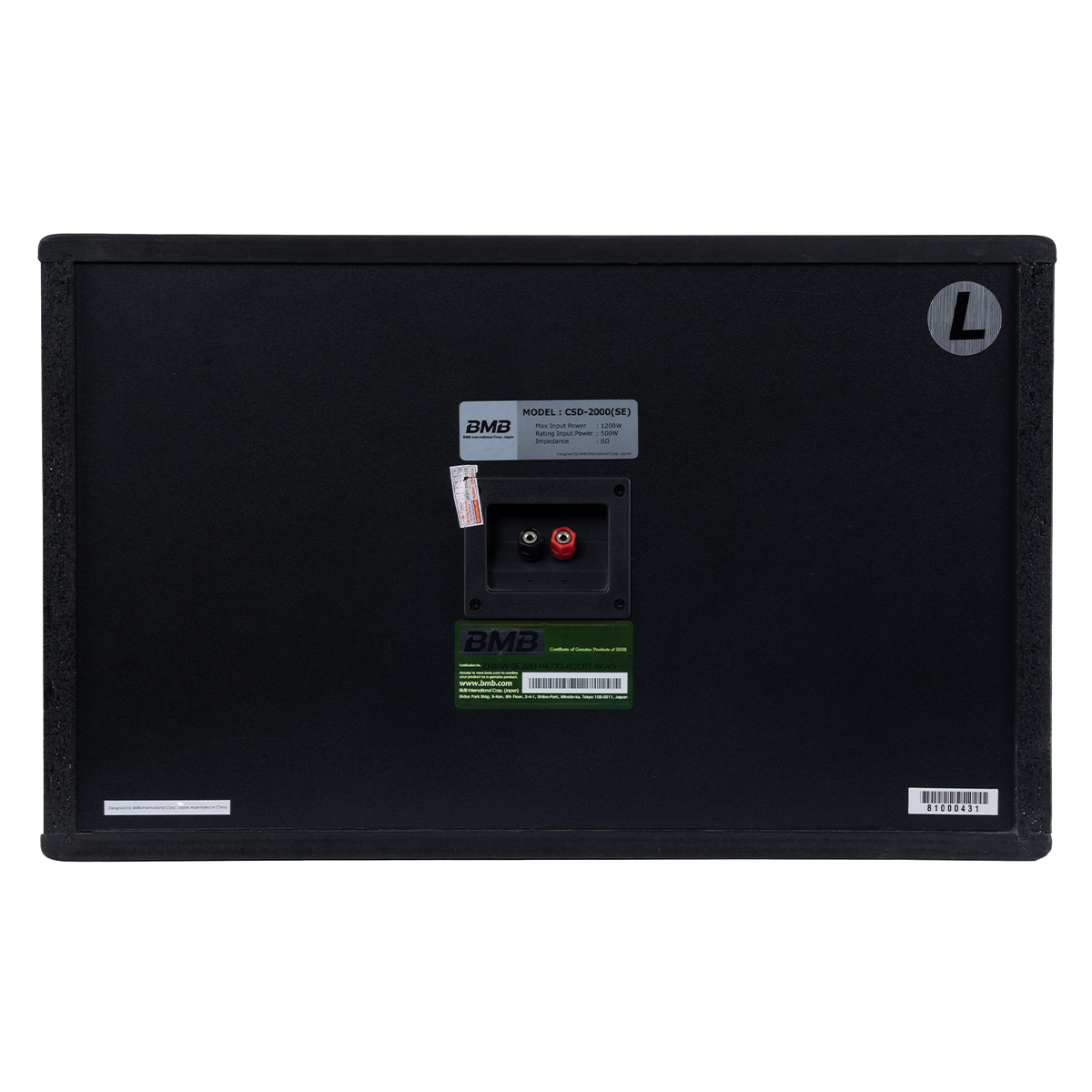 Loa karaoke BMB CSD 2000SE