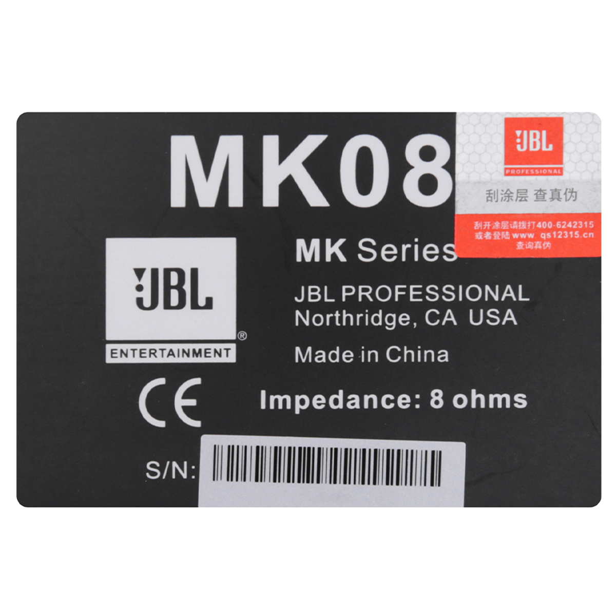 Loa karaoke JBL MK08