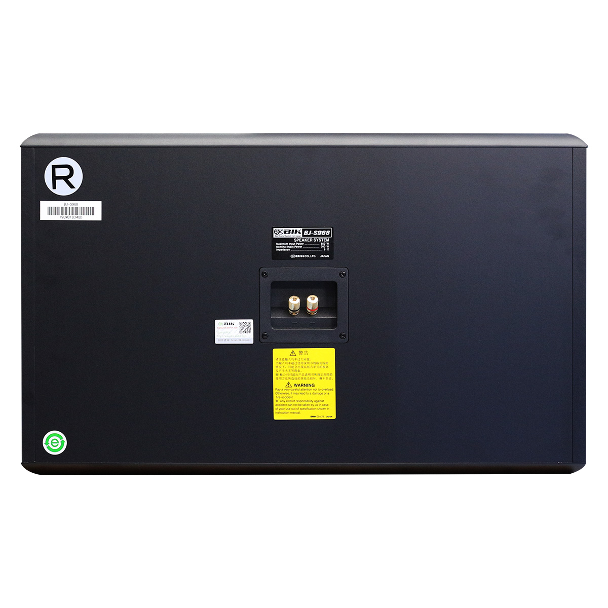 Loa karaoke Nhật BIK BJ-S968