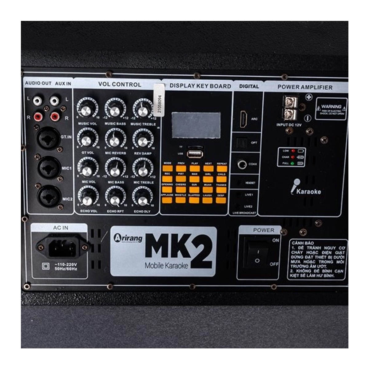 Loa kéo Arirang MK2