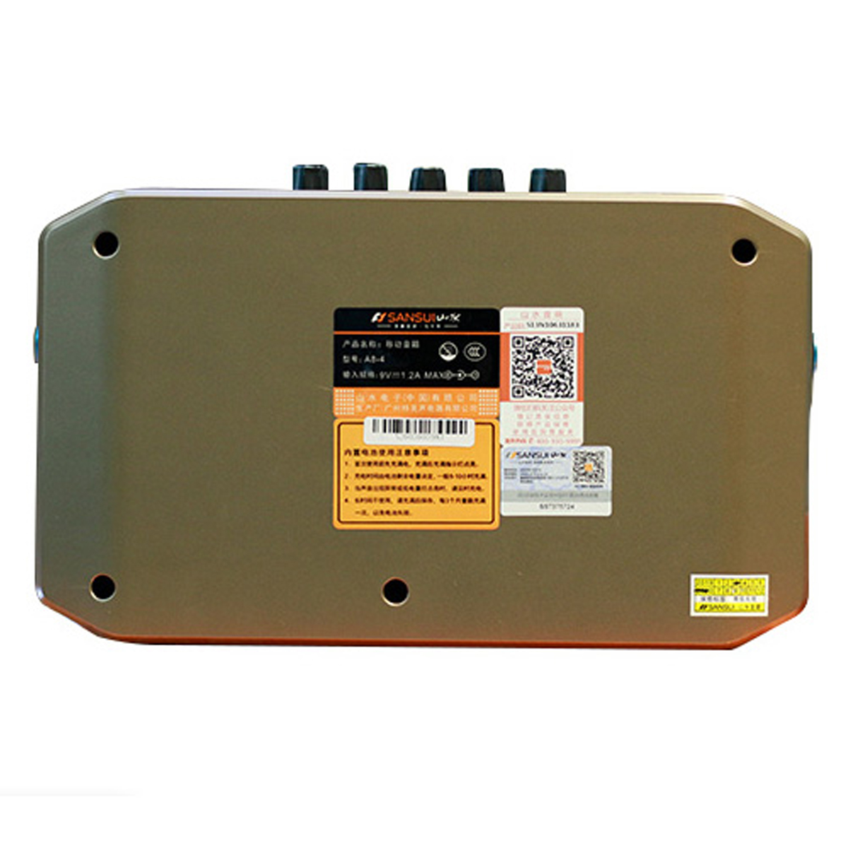 Loa kéo Sansui SA1-05