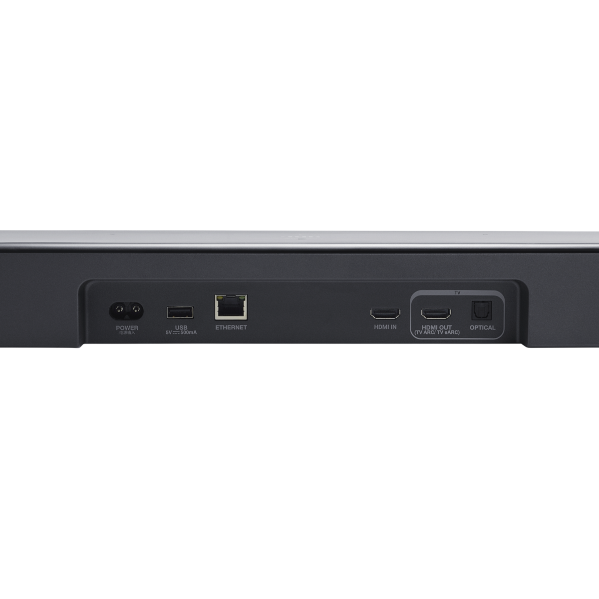 Loa Soundbar Bar JBL 800MK2