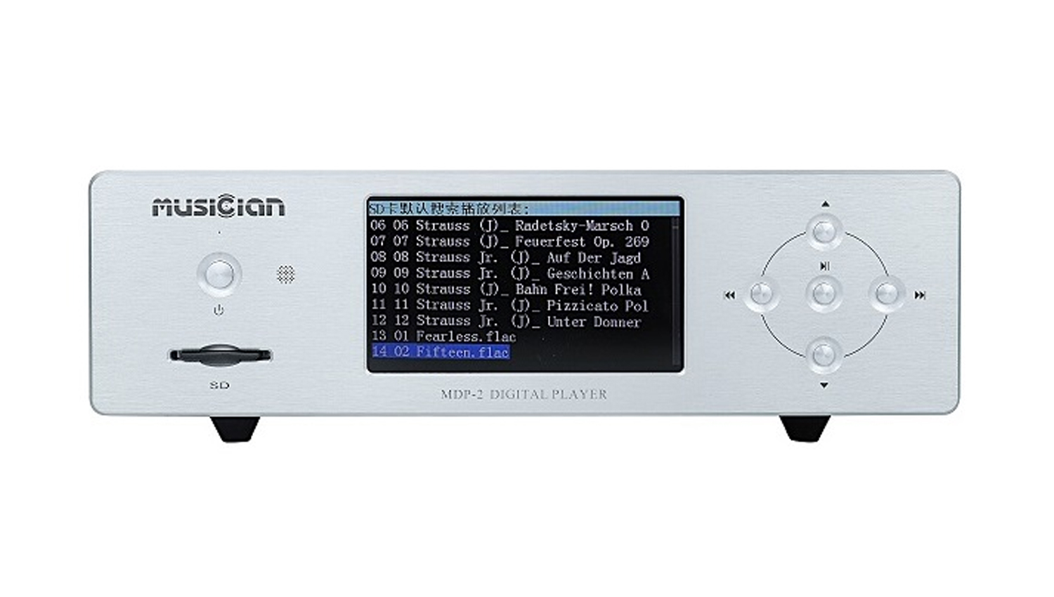 Music Server Musician MDP-2 Digital Player