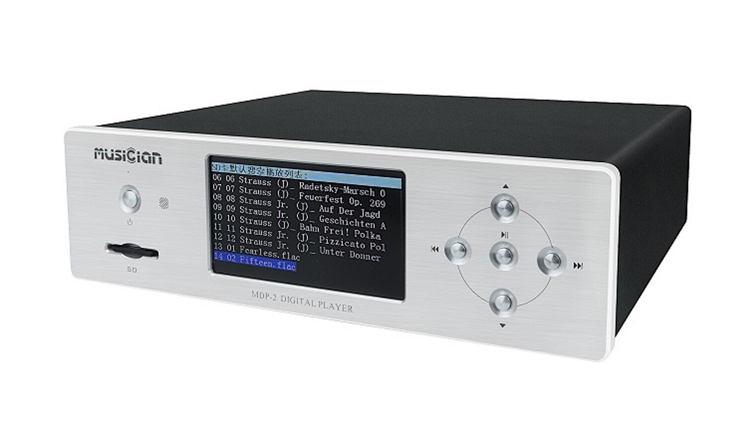 Music Server Musician MDP-2 Digital Player