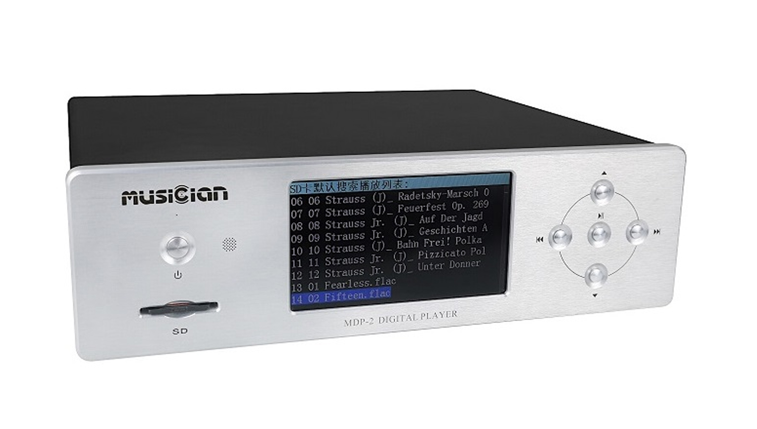 Music Server Musician MDP-2 Digital Player